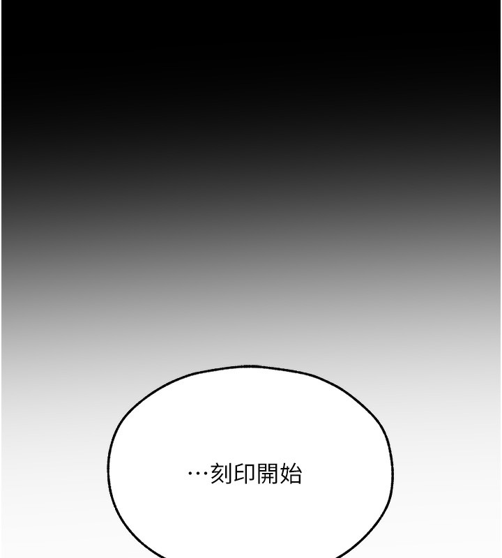 异界猎妻人第72話-激起購買慾的新獵物