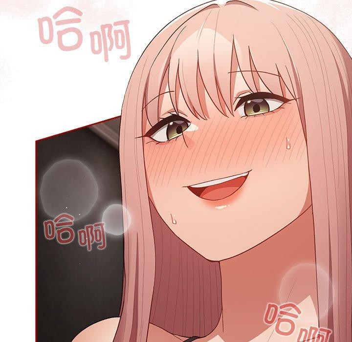 游戏不能这样玩第75話