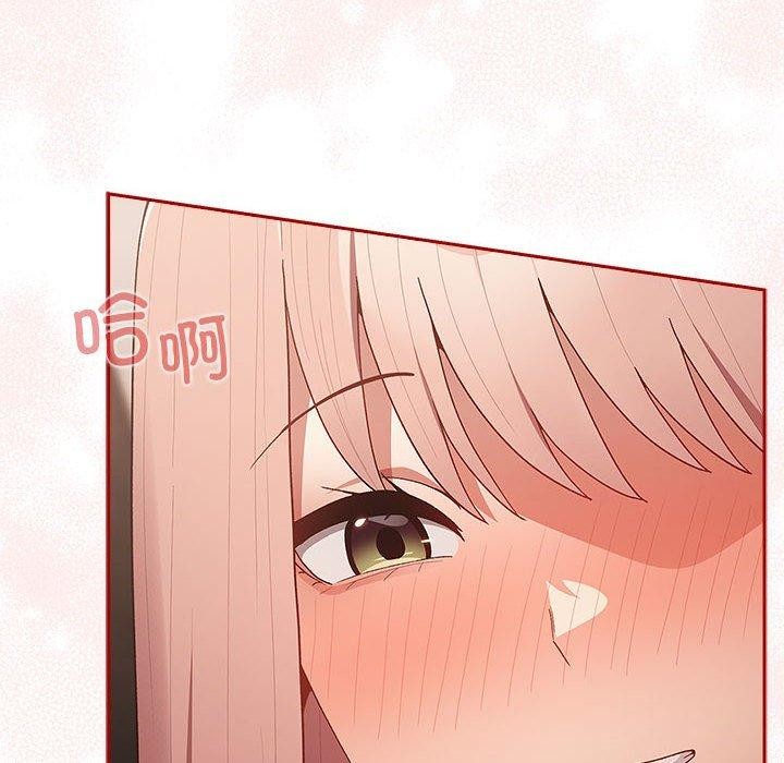 游戏不能这样玩第75話