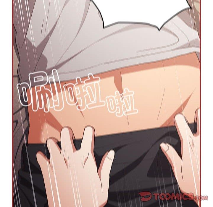 游戏不能这样玩第75話