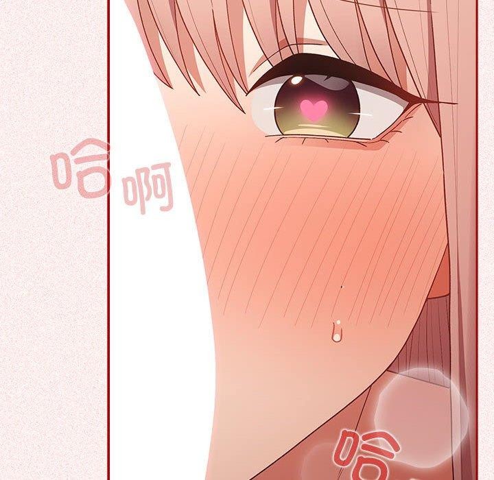 游戏不能这样玩第75話