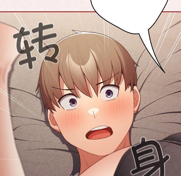 游戏不能这样玩第75話