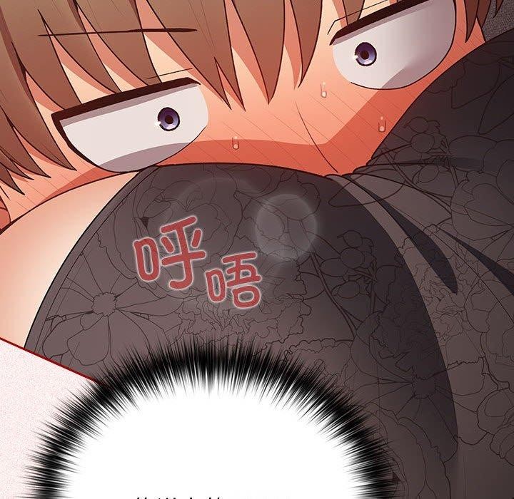 游戏不能这样玩第75話