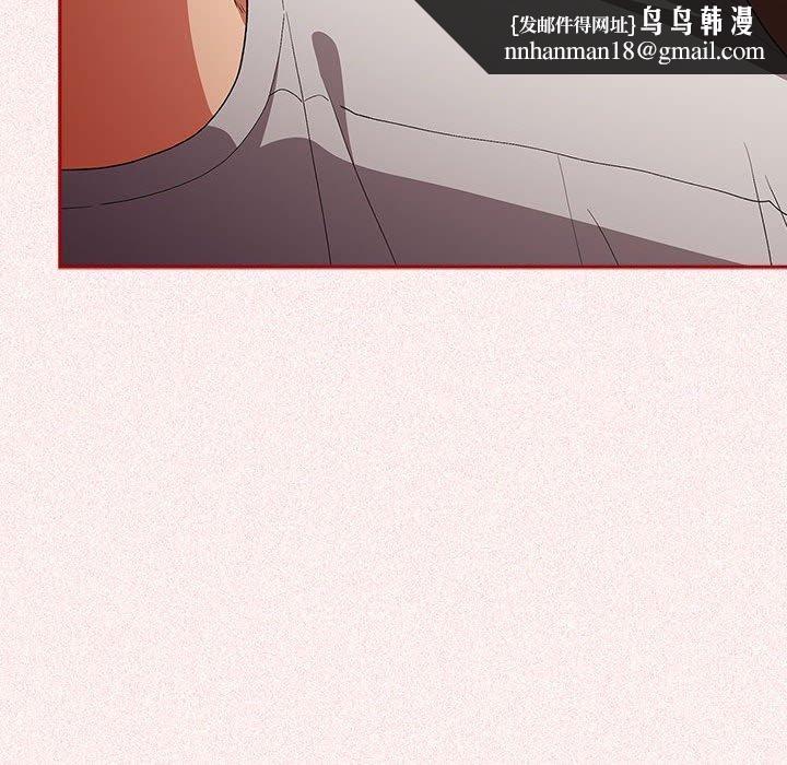 游戏不能这样玩第75話