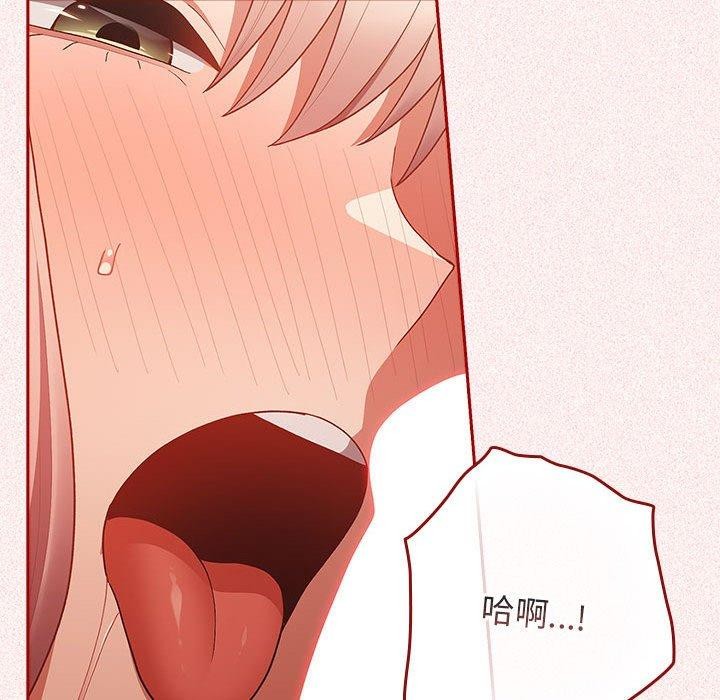 游戏不能这样玩第75話