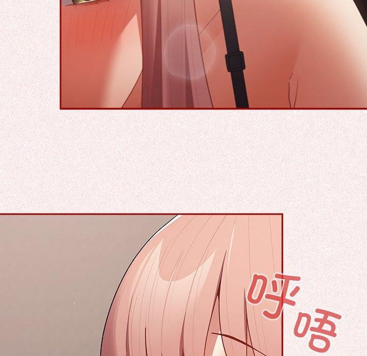 游戏不能这样玩第75話