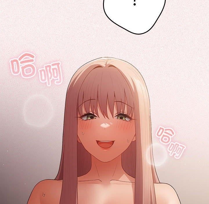 游戏不能这样玩第75話