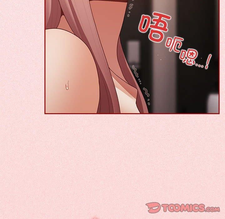 游戏不能这样玩第75話