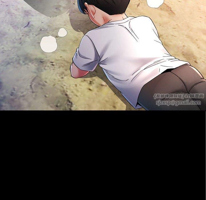 已嫁人的她第1话