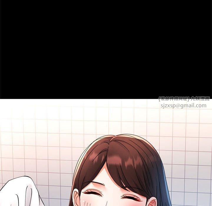 已嫁人的她第1话