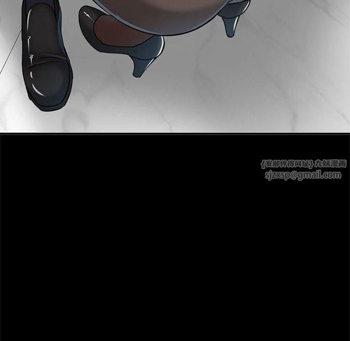 已嫁人的她第2话