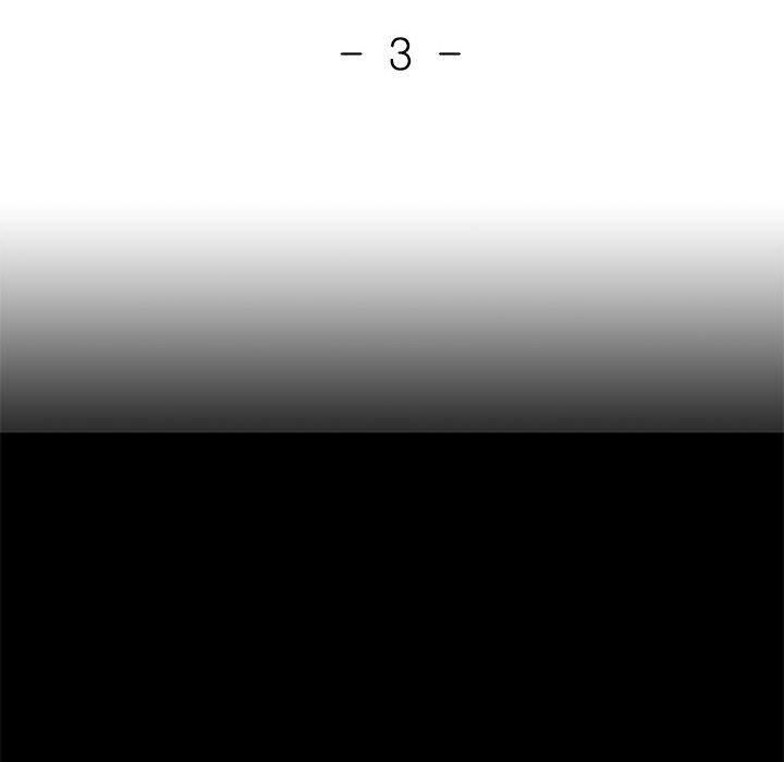 已嫁人的她第3话