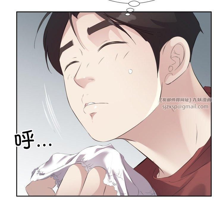 回归单身的继女第4話