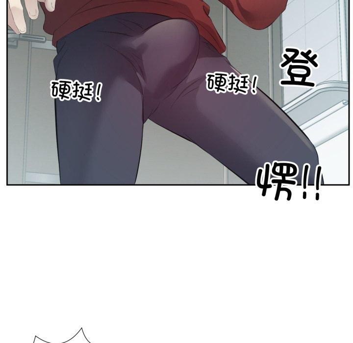回归单身的继女第4話
