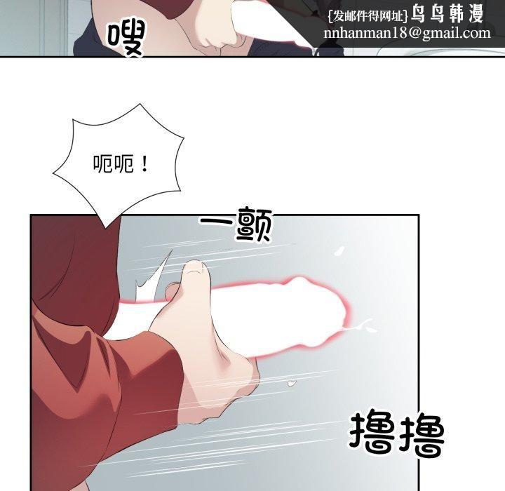 回归单身的继女第4話