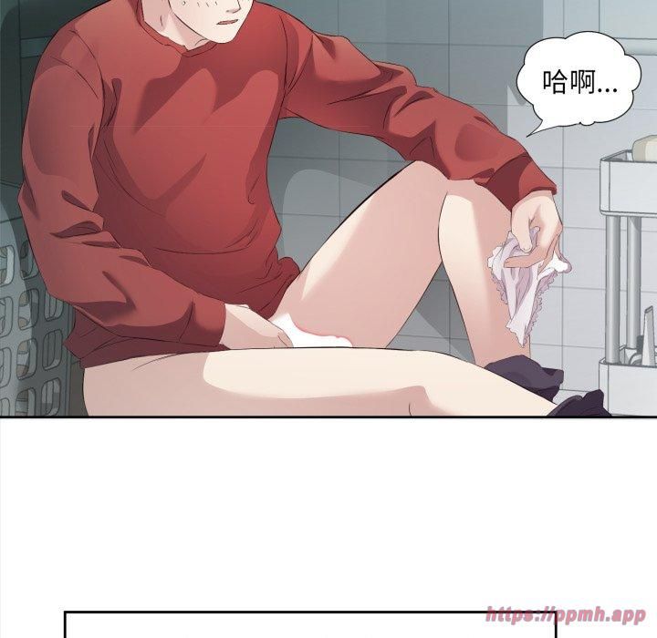 回归单身的继女第4話