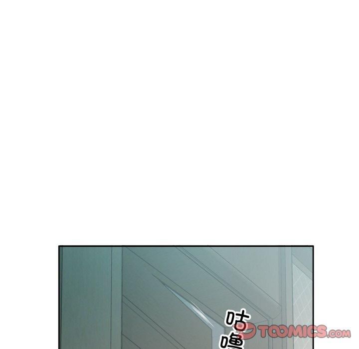 回归单身的继女第4話