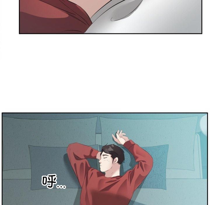 回归单身的继女第4話