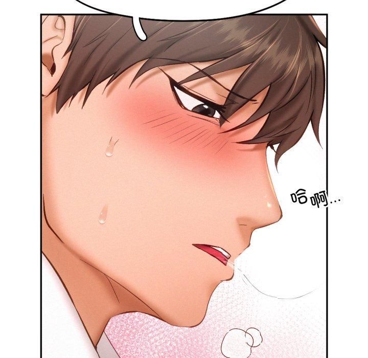 乘风高飞第47話