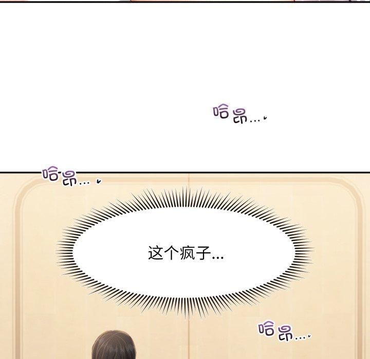 乘风高飞第47話