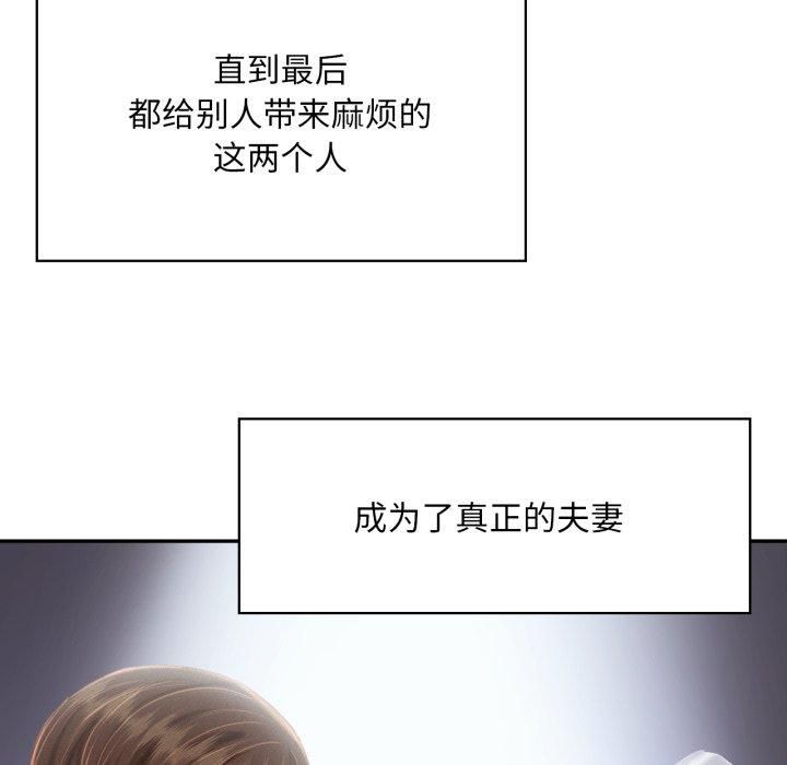 乘风高飞第47話