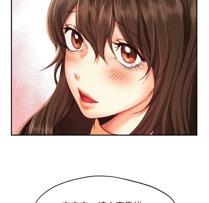 乘风高飞第47話