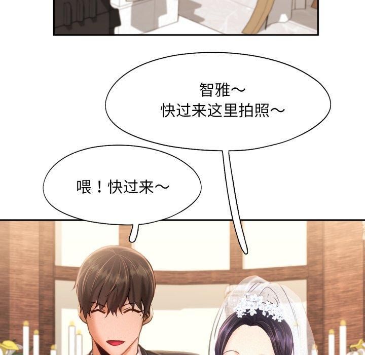 乘风高飞第47話