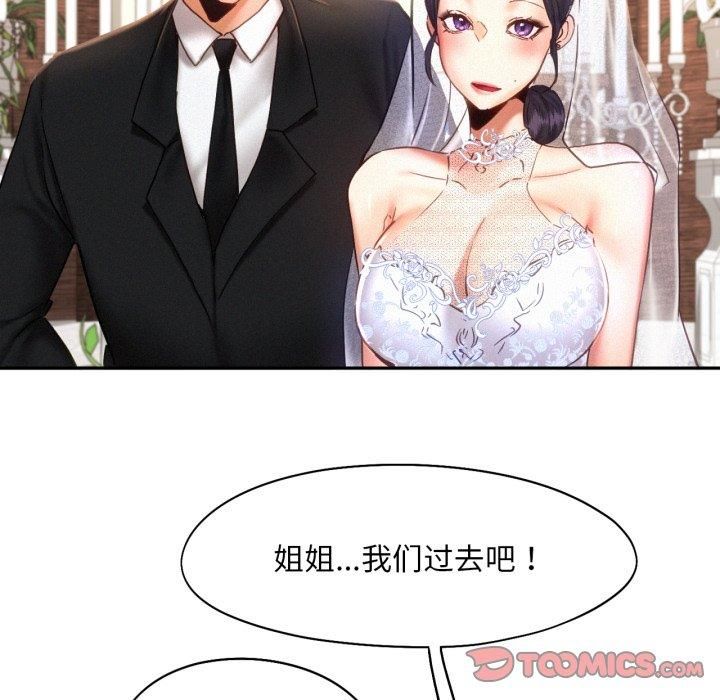 乘风高飞第47話