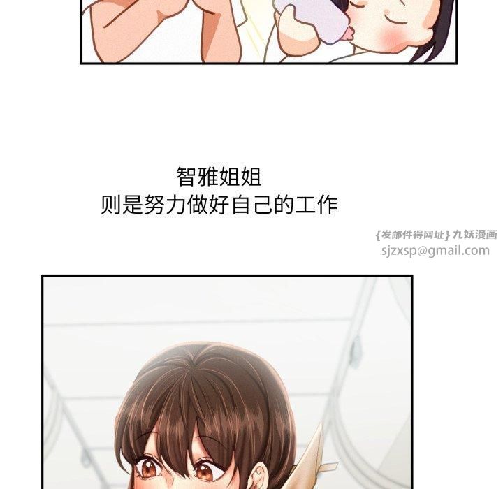 乘风高飞第47話