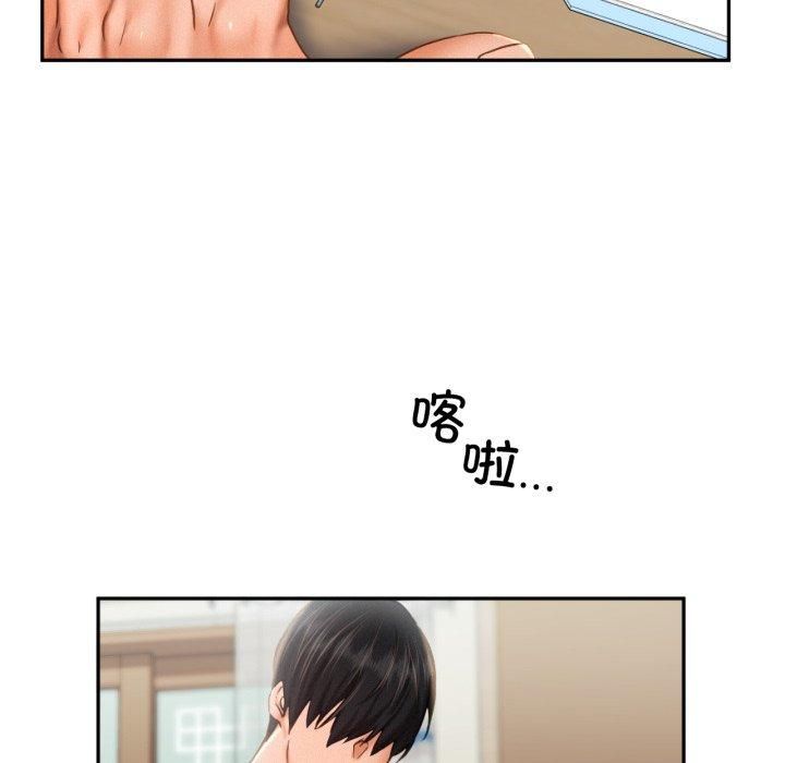 乘风高飞第47話