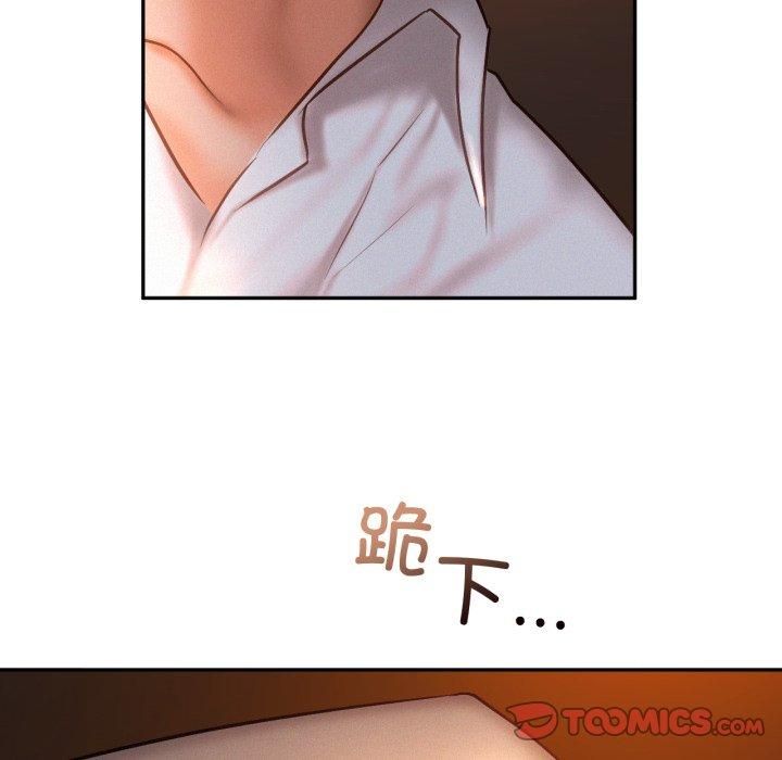 乘风高飞第47話