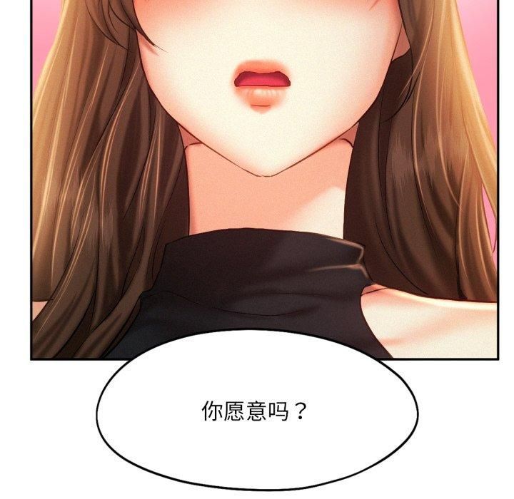 乘风高飞第47話