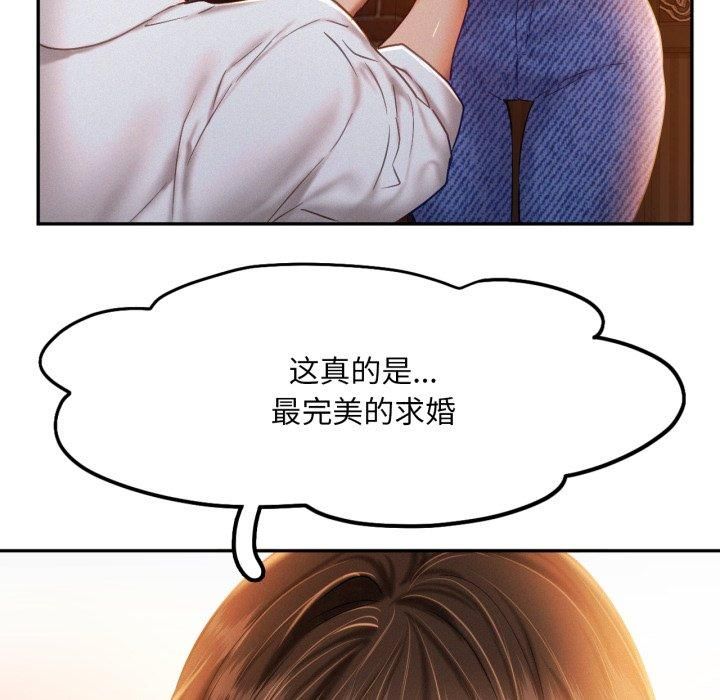 乘风高飞第47話