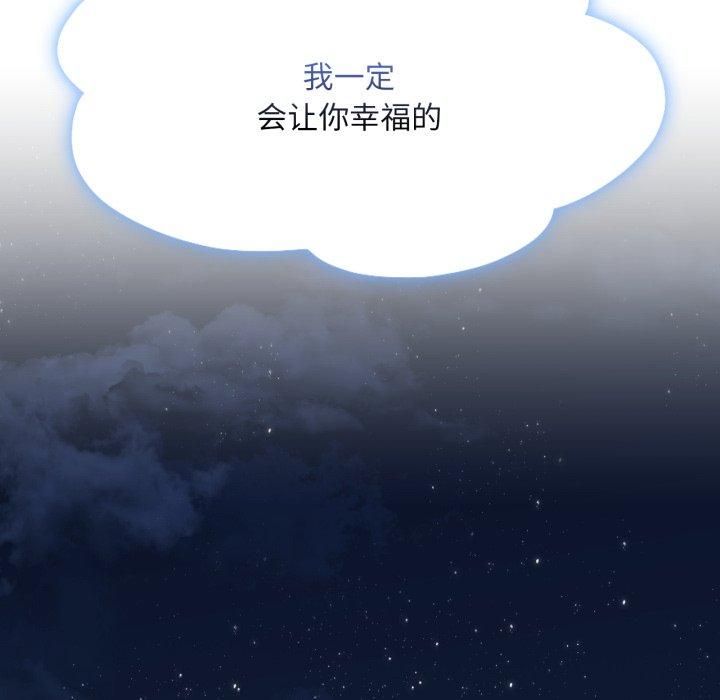 乘风高飞第47話