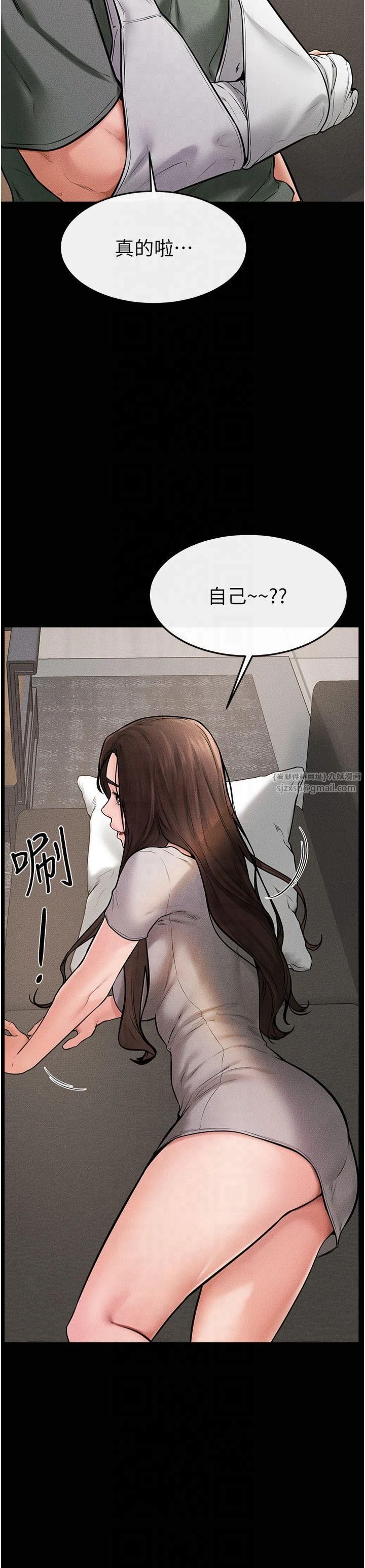 继母与继姐第50話-我馬上來幫你爽歪歪♥