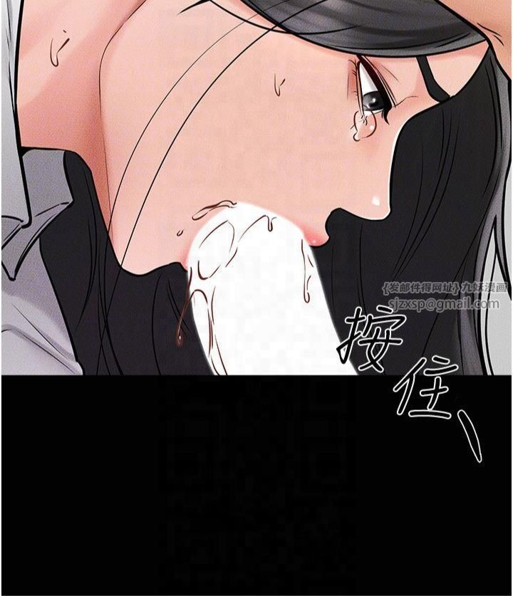 继母与继姐第50話-我馬上來幫你爽歪歪♥