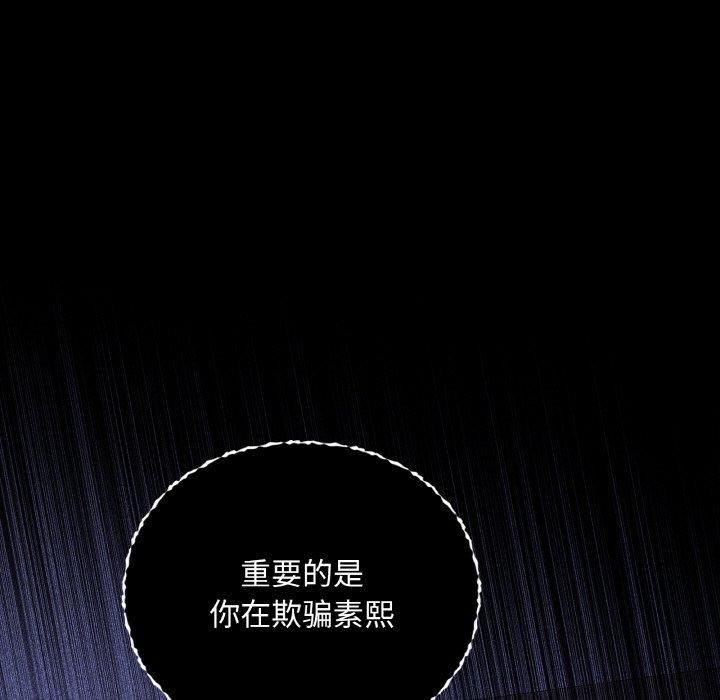 咖啡因第36話
