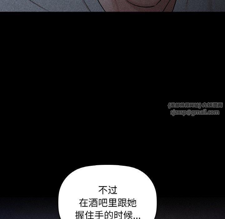 咖啡因第36話