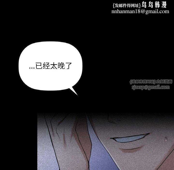 咖啡因第36話