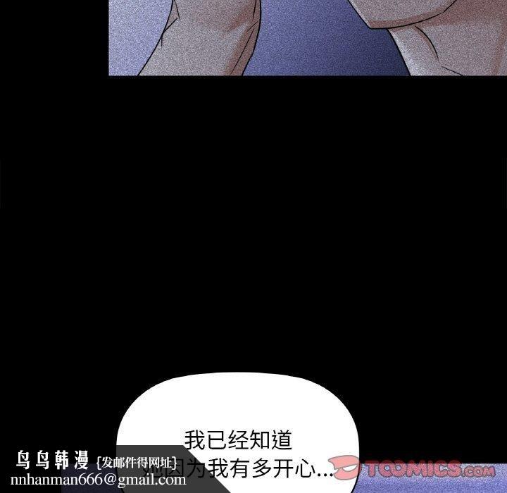 咖啡因第36話