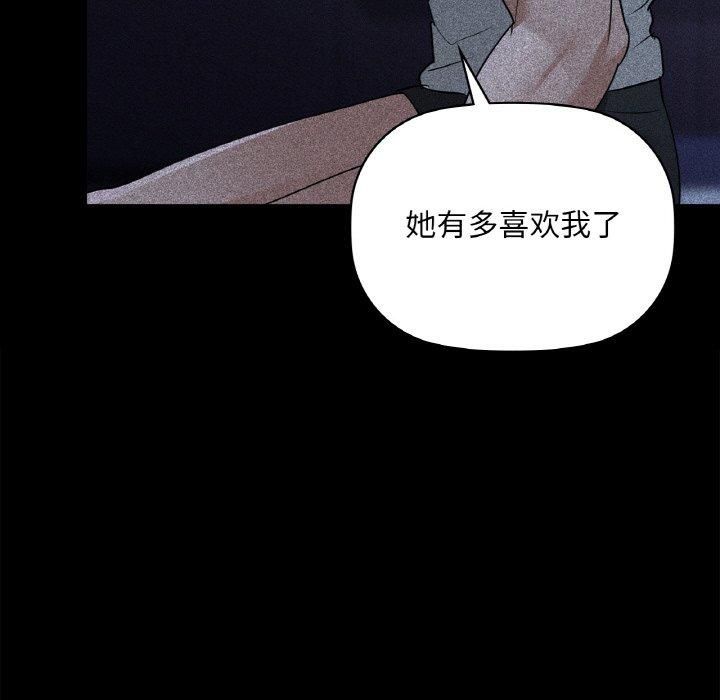 咖啡因第36話