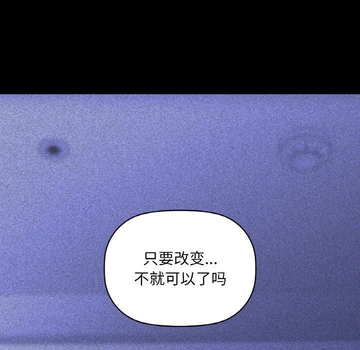 咖啡因第36話