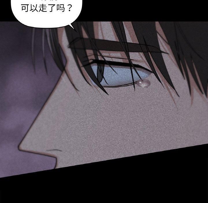 咖啡因第36話