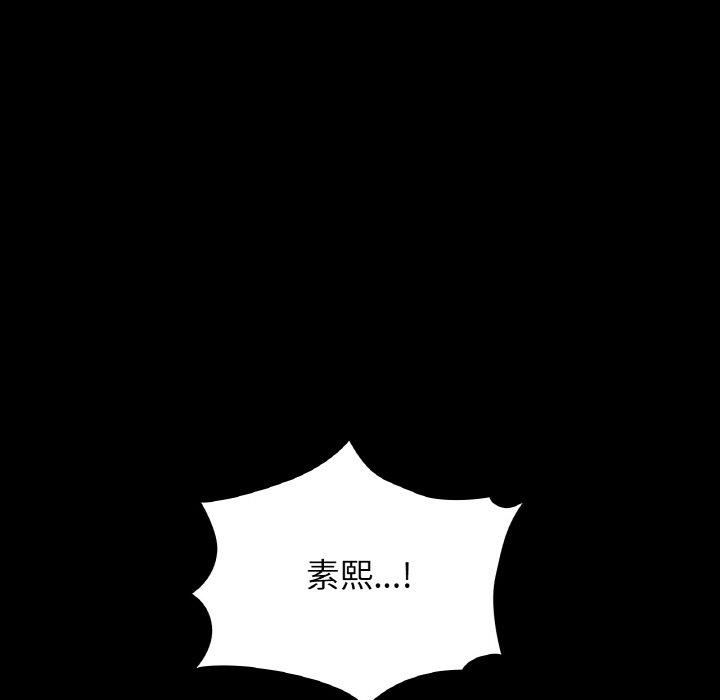 咖啡因第36話