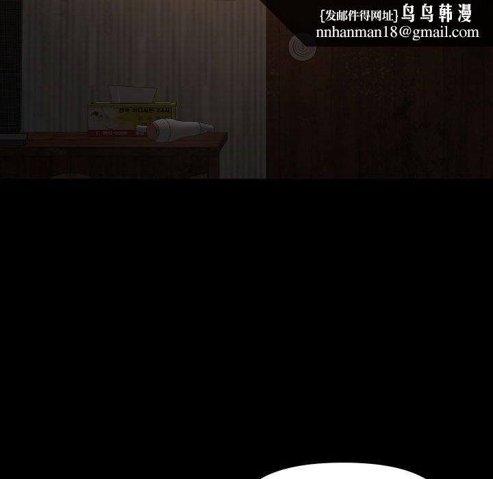 敲开你的门第116話
