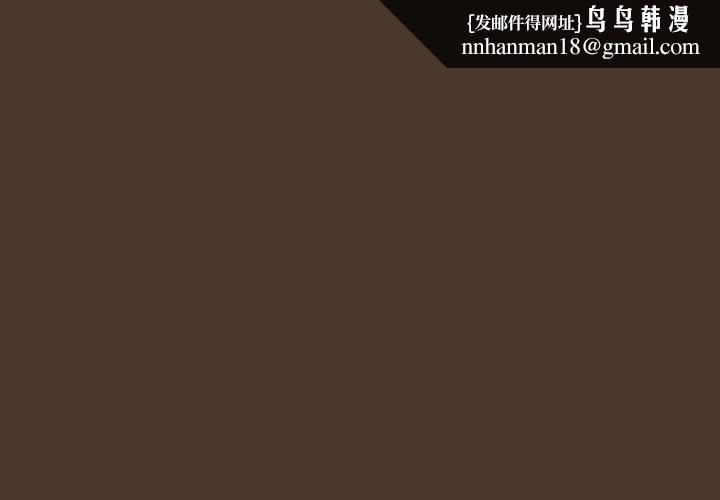 游戏规则我来定第76話