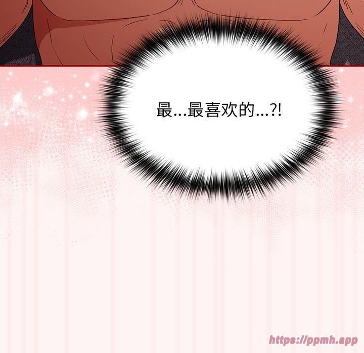 游戏规则我来定第76話