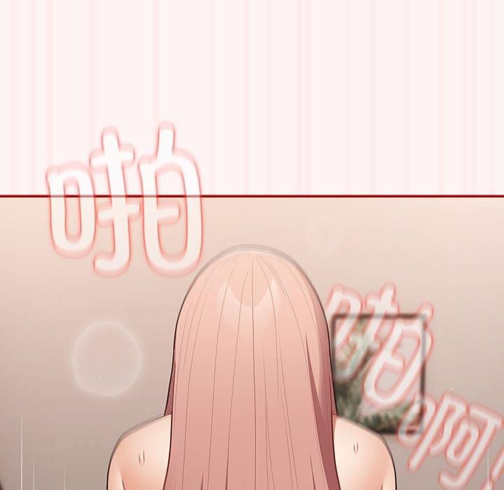 游戏规则我来定第76話