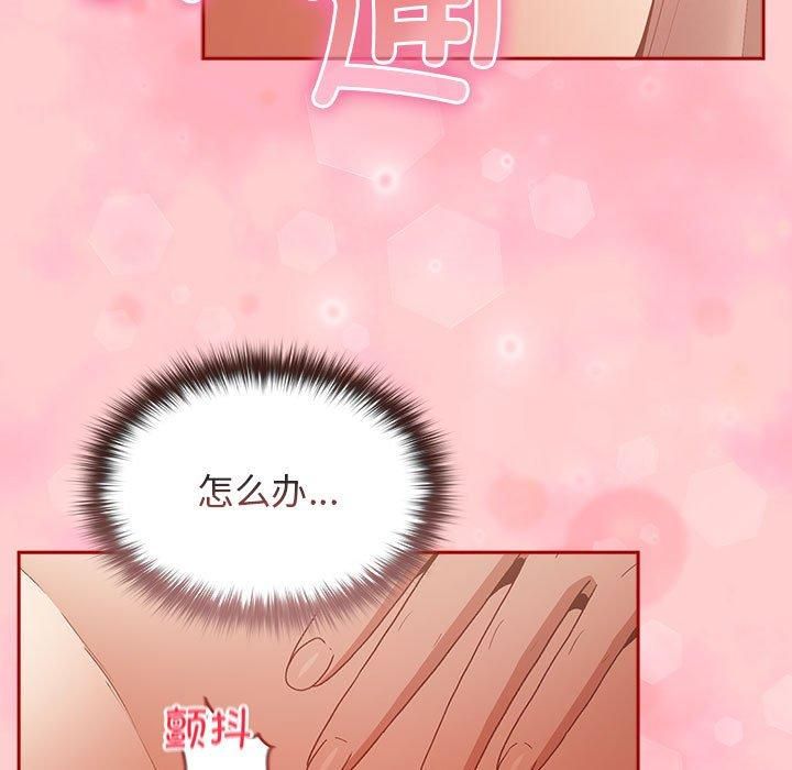 游戏规则我来定第76話