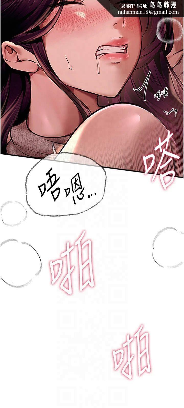 BeautifulDays第9話-魯蛇吃掉美魔女阿姨